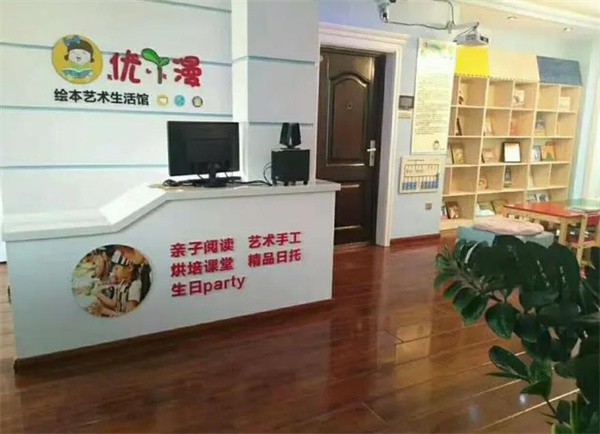 优丫漫绘本馆加盟费多少？