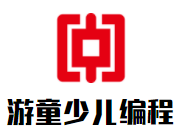 游童少儿编程