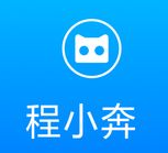 程小奔机器人编程