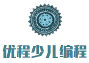 优程少儿编程