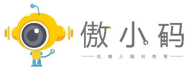 傲小码机器人编程