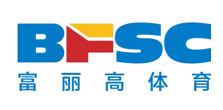 富丽高仿真冰溜冰场