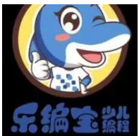 乐编宝少儿编程