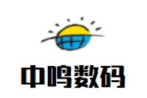 中鸣数码机器人编程