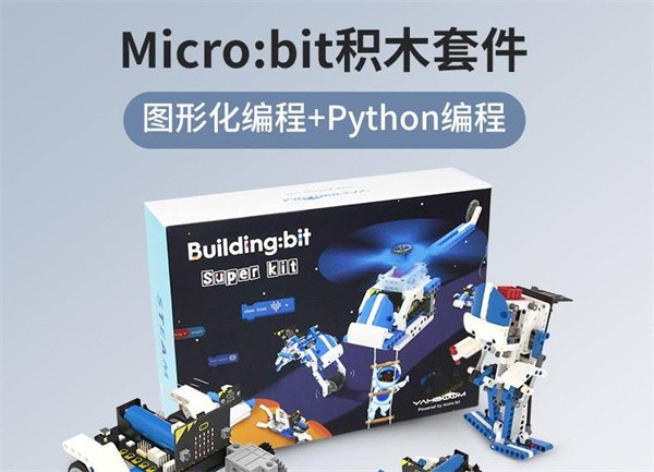 阿几米の机器人编程STEAM加盟费多少？