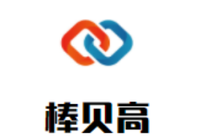 棒贝高机器人少儿编程