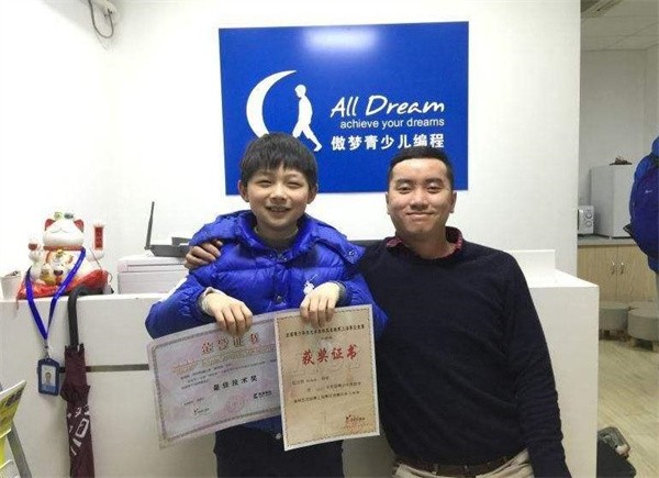 傲梦编程素质教育加盟费需要多少？