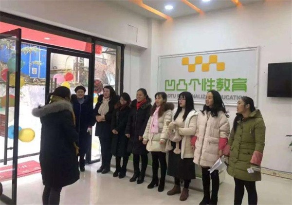凸凹教育加盟费多少?