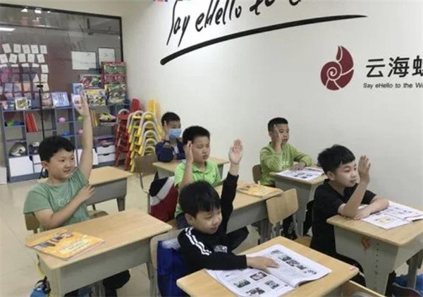 云海螺双师课堂加盟费用多少?