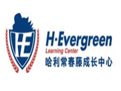  哈利常春藤儿童成长思维中心