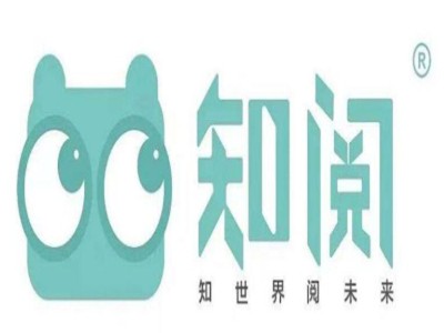 知阅儿童成长中心