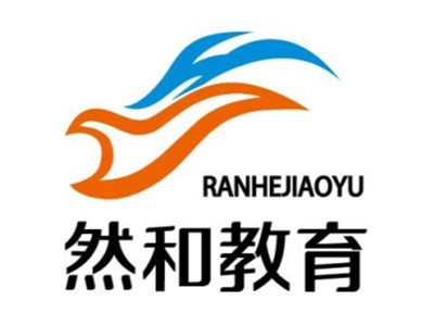 然和教育儿童成长中心