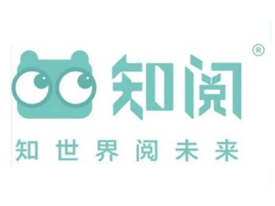 知阅阅读成长中心