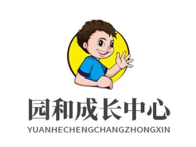 园和儿童成长中心