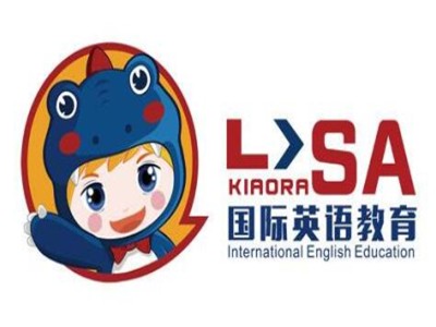 KIAORALISA儿童能力成长中心