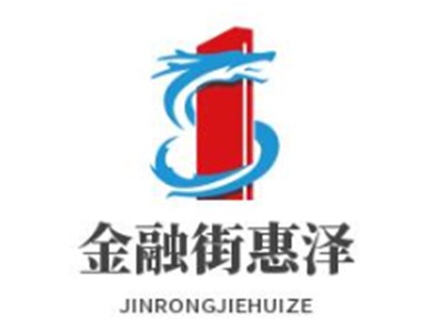 金融街惠泽儿童成长中心