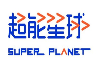 超能星球少儿智能运动馆体适能