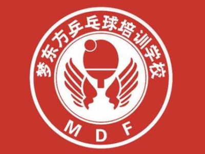 梦东方乒乓球馆