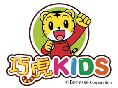 巧虎kids成长中心