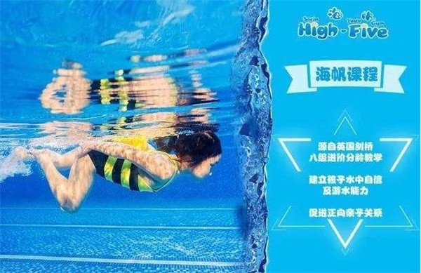 亲亲天使游泳馆加盟费多少？