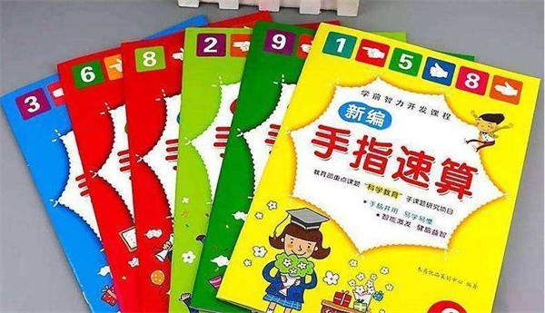 徐工全脑速算加盟费多少钱?