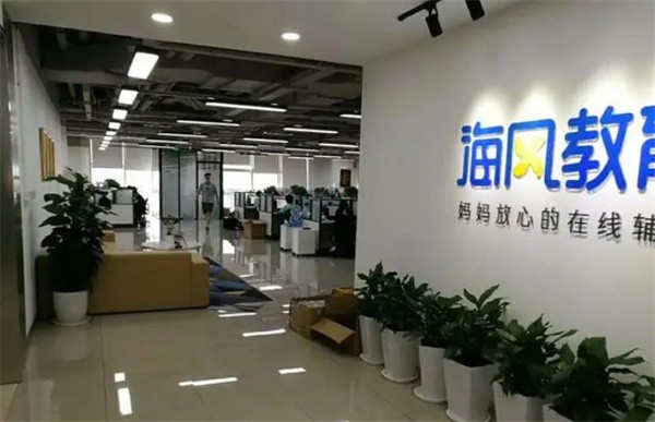 海风加盟费用多少钱?