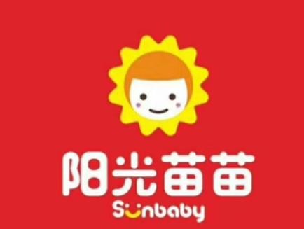 阳光苗苗
