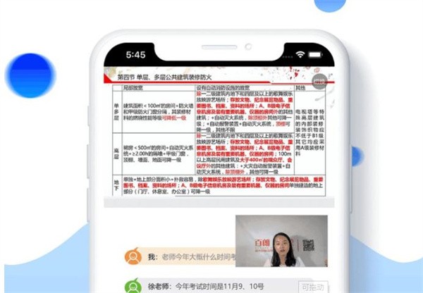 加盟百朗网校怎么样？