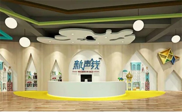 新声线语言艺术加盟费多少?