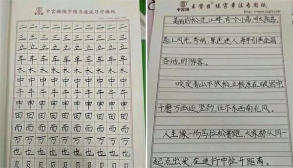 中宫格加盟多少钱？