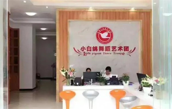 北京小白鸽培训机构加盟费多少？