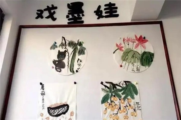 南京戏墨娃加盟费多少钱？