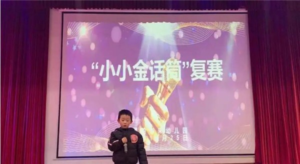 小小金话筒加盟需要多少钱？