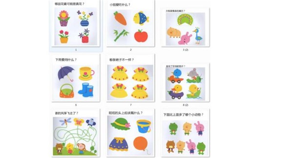 幼儿逻辑思维课程怎么样?加盟有前景吗?
