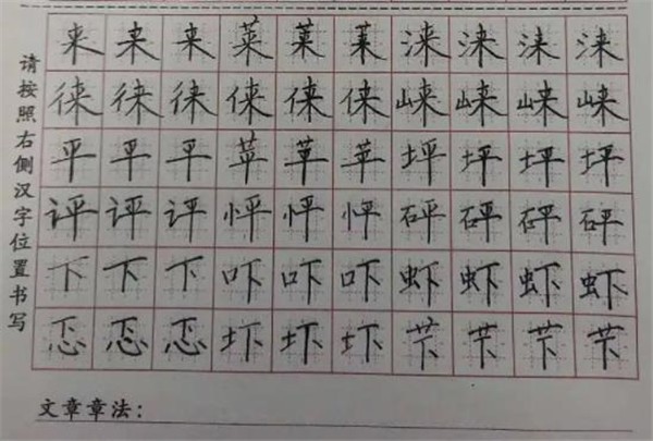 中宫格加盟费用多少？