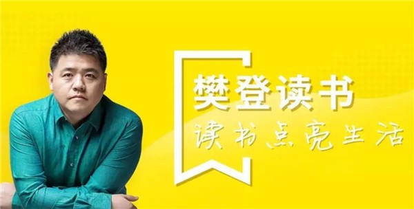 5-10万加盟樊登读书会费用够吗?