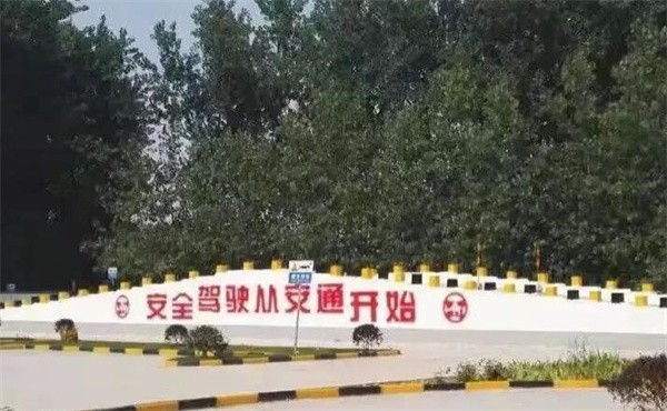 安通驾校加盟怎么样?