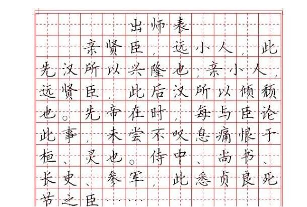 中宫格书法加盟哪家好？