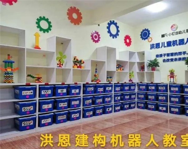 洪恩机器人教育加盟费用多少？