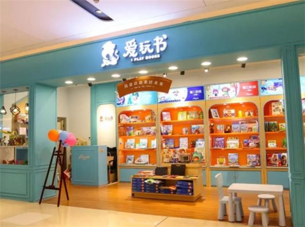 爱玩书全国多少个代理?