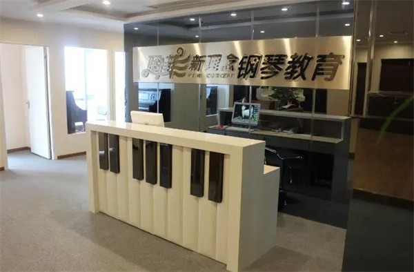 周菲新理念钢琴教育如何加盟?