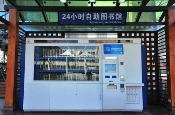 24小时图书管怎么加盟？
