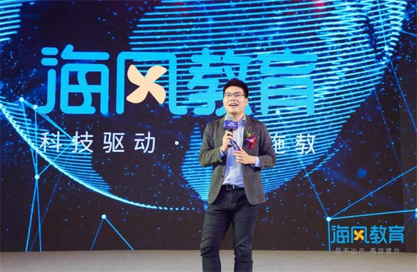 海风培训学校项目怎么样?