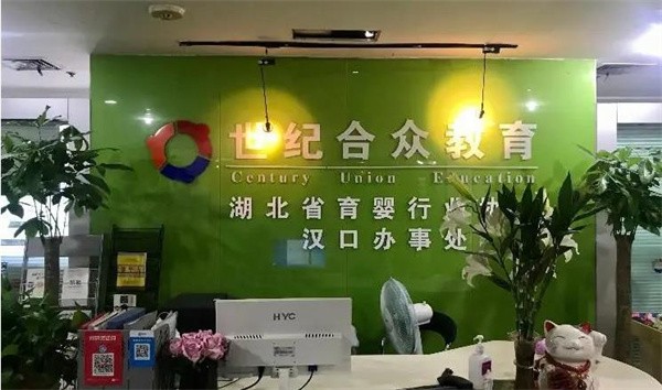 县城加盟什么教育模式好?