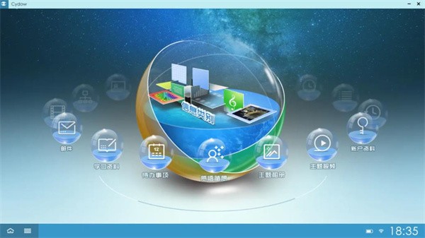软件可以代理吗?