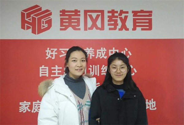 黄冈中学网校加盟费是多少？