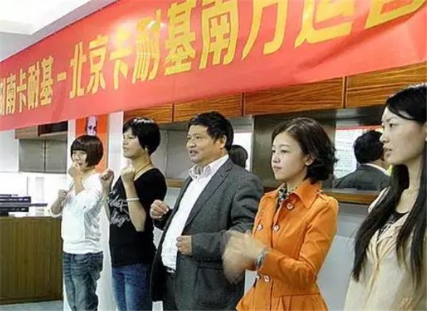 卡耐基口才培训学校如何加盟?