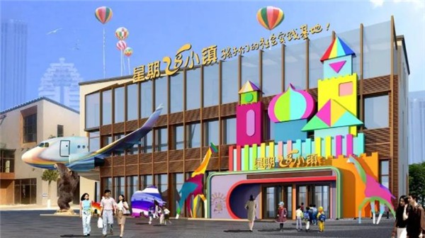 星期八小镇可以加盟吗？