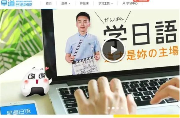 早道网校加盟费多少?