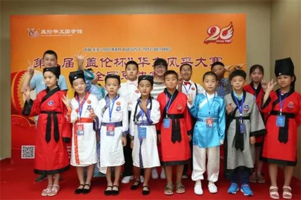 怎么加盟少年国学训练班呢？